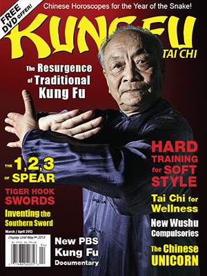 03/13 Kung Fu Tai Chi